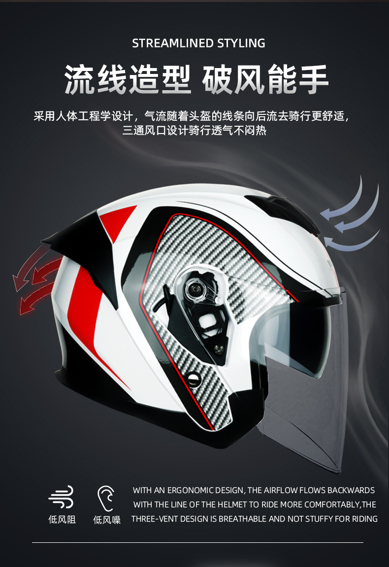Cross-border electric car helmet half-helmet four-season general-purpose men's and women's half-covered helmet (foreign trade model)