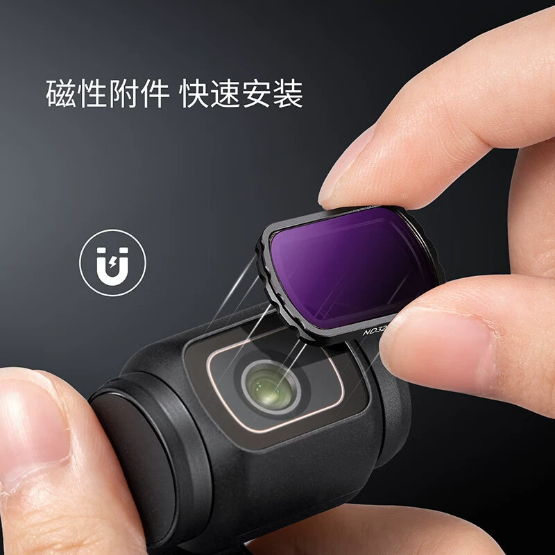 Зуэр (K & F Concept) DJI Pocket3 фильтр спортивная камера фильтр набор карманная камера