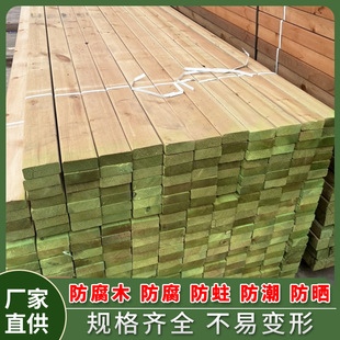Pinus sylvestris антикоррозийная деревянная планка открытый двор пол терраса забор сауна доска из цельного дерева киля деревянная квадратная