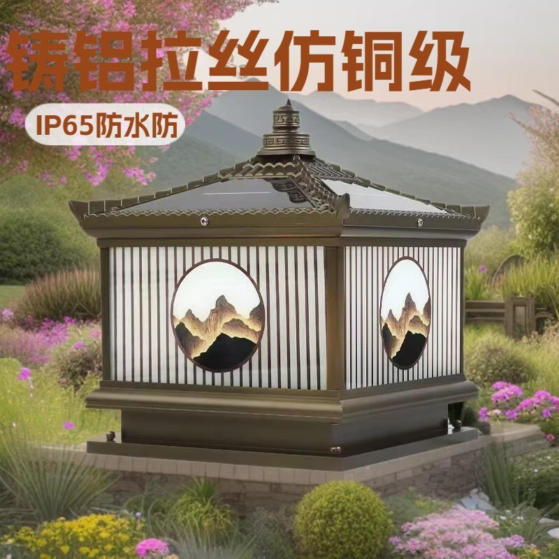 Imitation copper solar pillar lights for outdoor courtyards, wall-mounted villa gate pillar lights, palace-style pillar lights