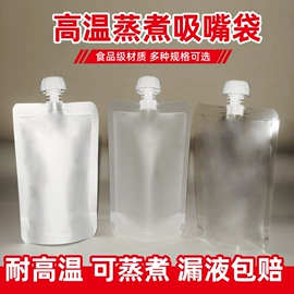 塑料食品袋;其他酒水包装;其他食品包装