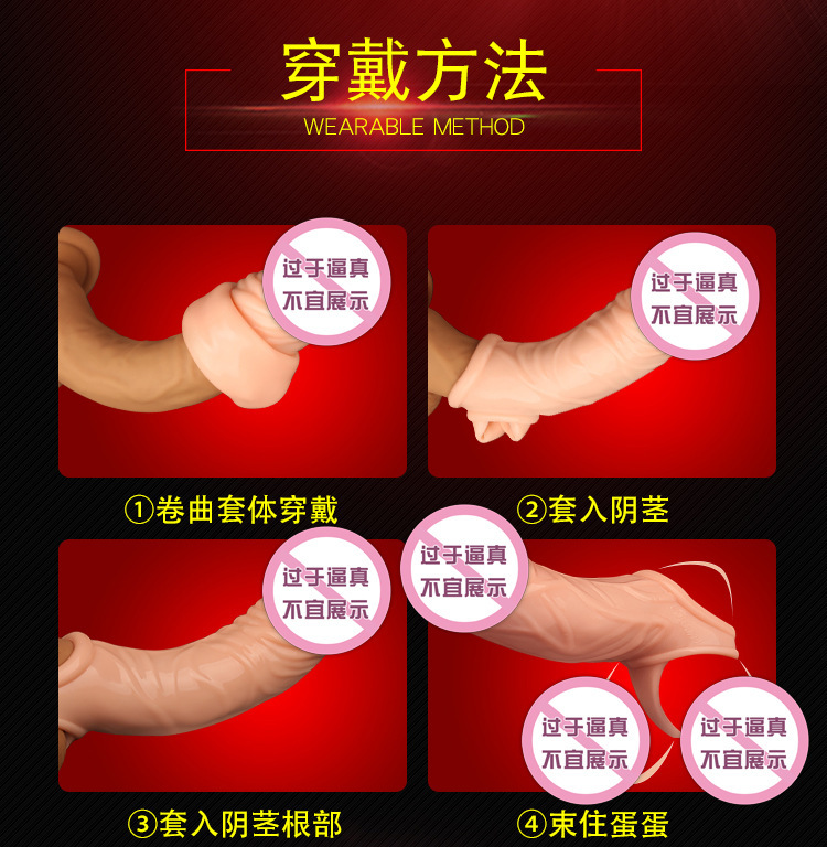 Soft Silicone Hollow Dildo Sleeve for Men, 15 cm Wolf-Tooth Texture, Couple Play Extension — detail image 6