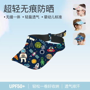 Children's Sports Empty Top Hat Outdoor Summer Sun Hat Girls Boys Sun Hat Printed Topless Peaked Hat