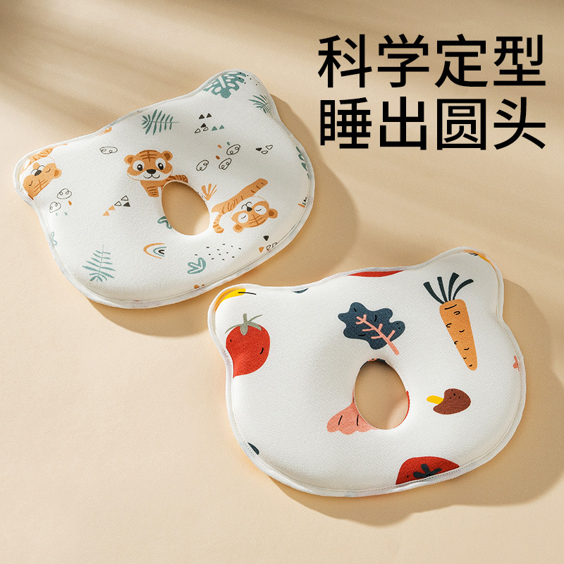 almohada de memoria para bebés de clase A almohada de algodón para dormir almohada de agua de algodón anti-emigreña núcleo de almohada corrección de forma de cabeza corrección