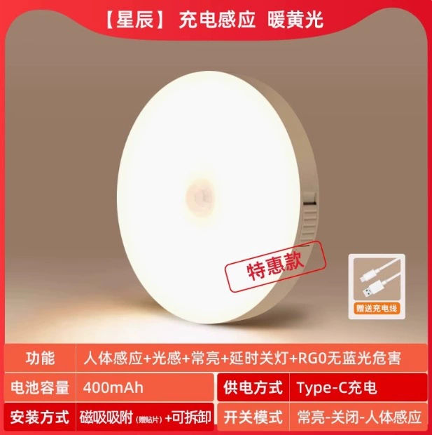 LED-светильники, ночник для кровати, умный фонарик, индукционная лампа для коридора и спальни