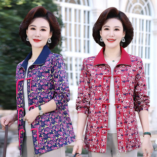 New Style Spring Jacket for Moms, Stylish Casual Thin Jacket for Middle-Aged and Elderly, Spring and Autumn Trench Coat, Short Turn-Down Collar Top