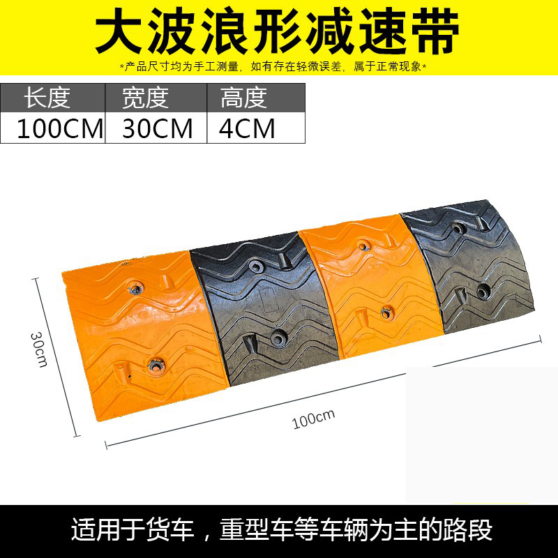 웨이브 100*30*4cm 두께