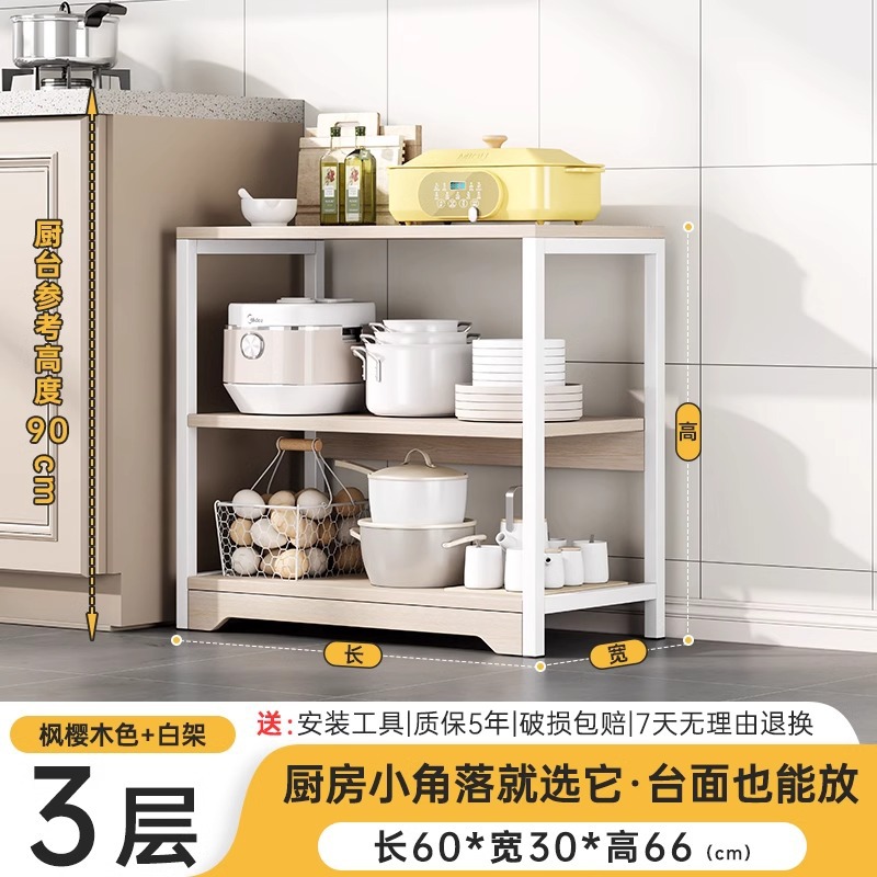 Estante de almacenamiento multifuncional de cocina mesa de corte de vegetales de piso mesa de comedor multicapa estante de almacenamiento de calderas de microondas largas