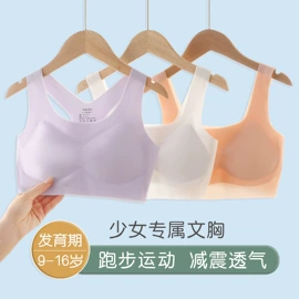 童家居服套装;童保暖裤;童内衣套装