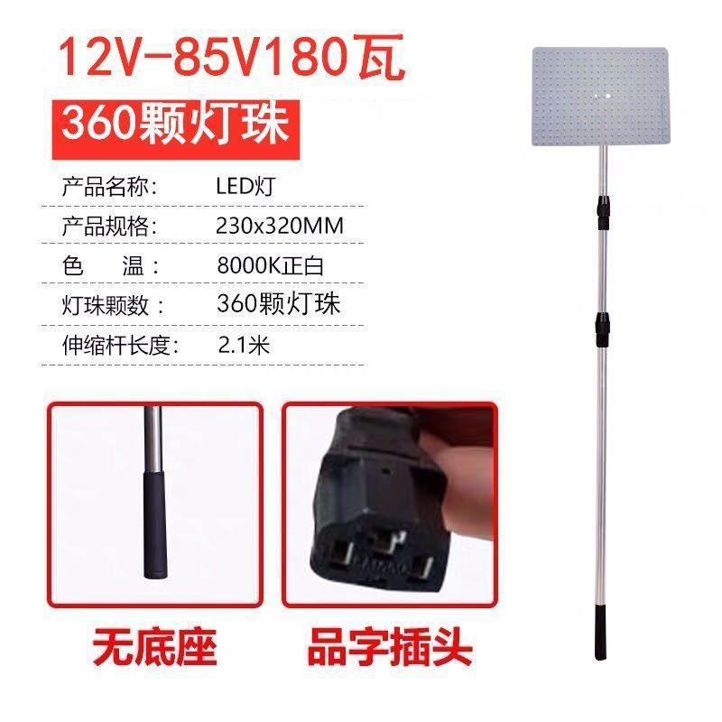 12v luz del mercado nocturno 48 v220 voltios batería carga led puesto luz súper brillante de baja tensión CC luz de emergencia exterior fábrica
