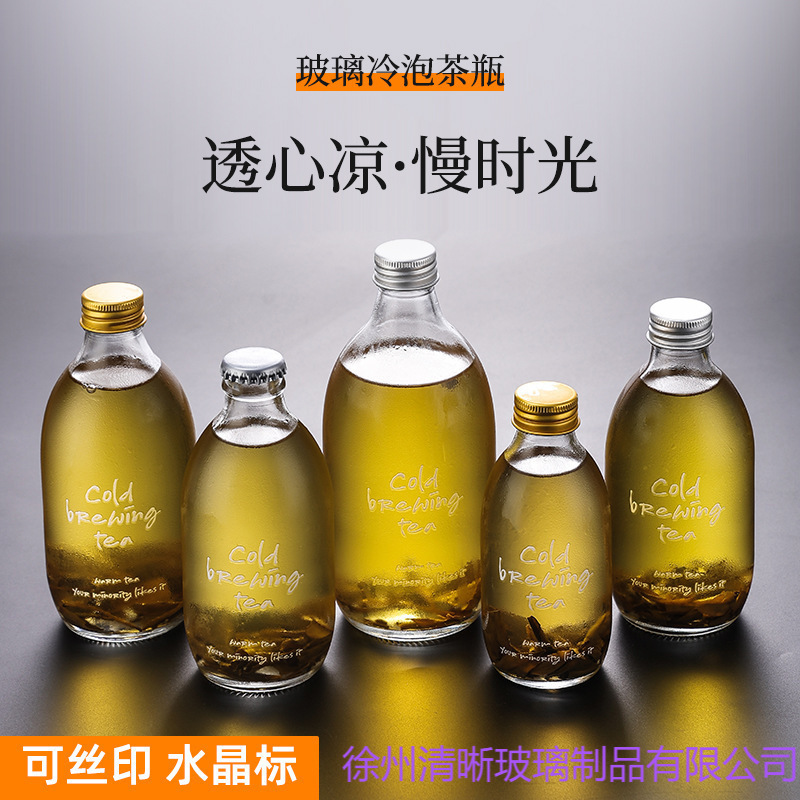 Directly Supplied from the Manufacturer, Cold Brew Tea Bottles, Fruit Wine Beverage Glass Bottles, Trendy Flower Tea Bottles, Transparent Glass Water Bottles, Customizable with Printing