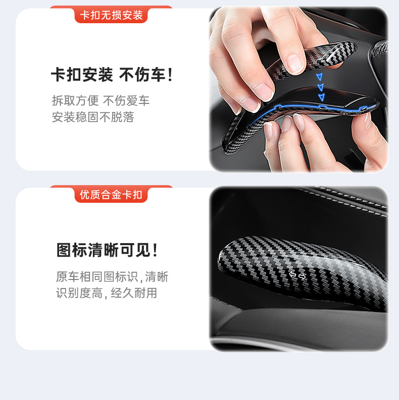 Suitable for the New Version of Tesla Model Y/Yl Gear Shift Lever Cover Interior Gear Shift Handle Decorative Patch Accessories