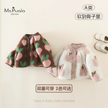 秋冬新款奶栗双面A类童装女童冬季上衣宝宝毛外衣保暖婴幼儿外套