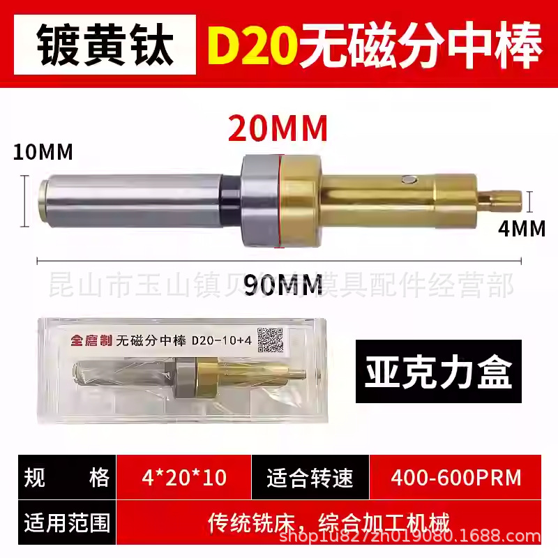 高精度无磁陶瓷分中棒光电式精密cnc寻边器加工中心对刀仪铣床