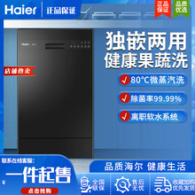 Haier/ EYWX8028BKϴCǶ8p΢ϴó