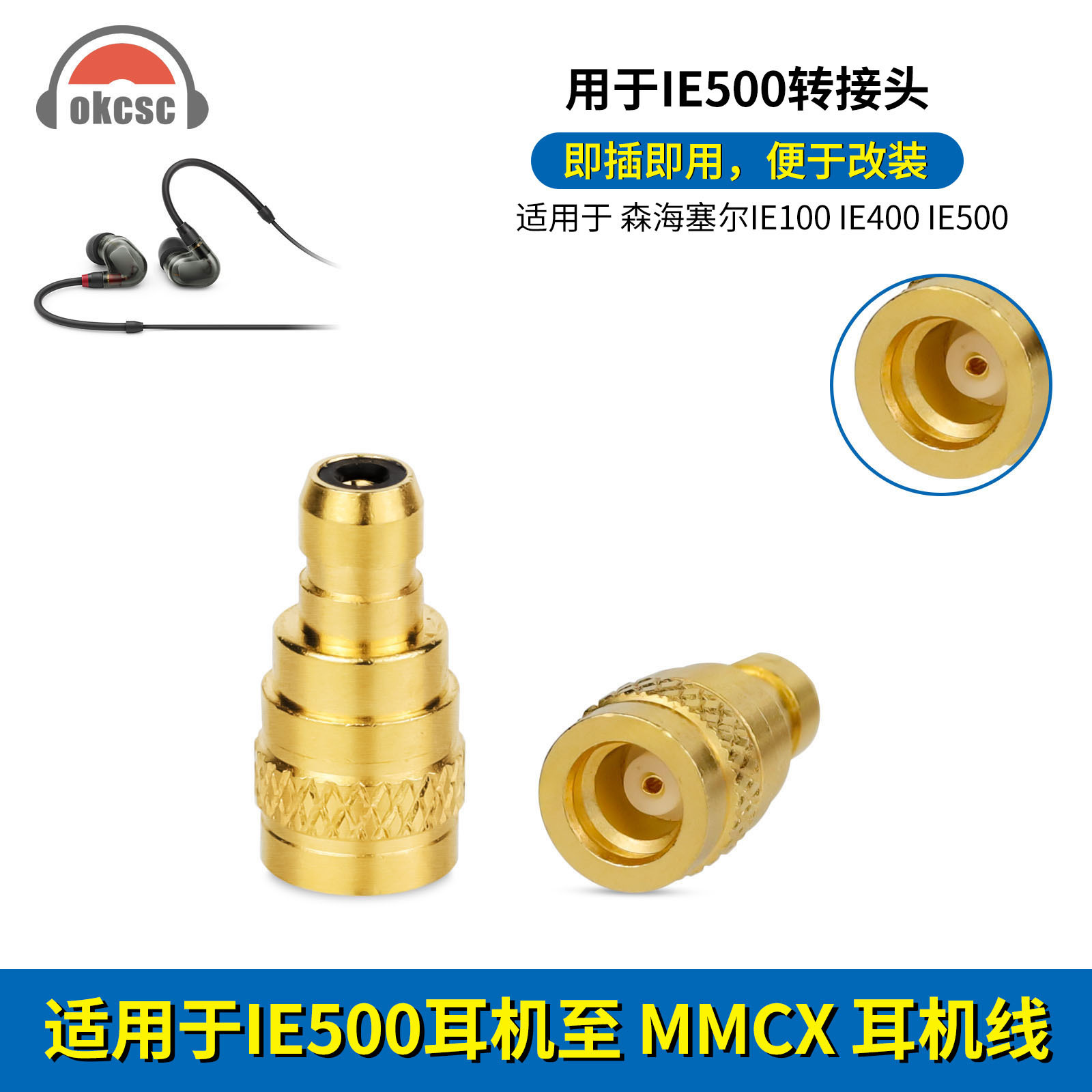 Earphones