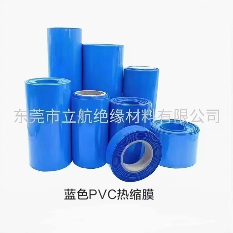Синяя ПВХ термоусадочная пленка 18650 литиевая батарея пластиковая оболочка огнестойкая термоусадочная трубка наружная упаковка термоусадочная пленка утолщение