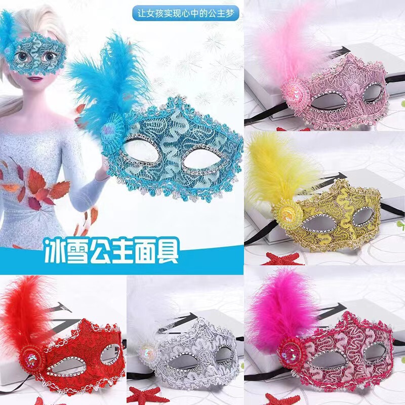 ハロウィーン半顔マスク女性化粧舞踏会マスクプラスチックマスクパーティー衣装皮質羽マスク|undefined