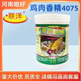 ���u���㾫4075��ĩ1kg������c�{ζƷ������Ʒ���u���������r