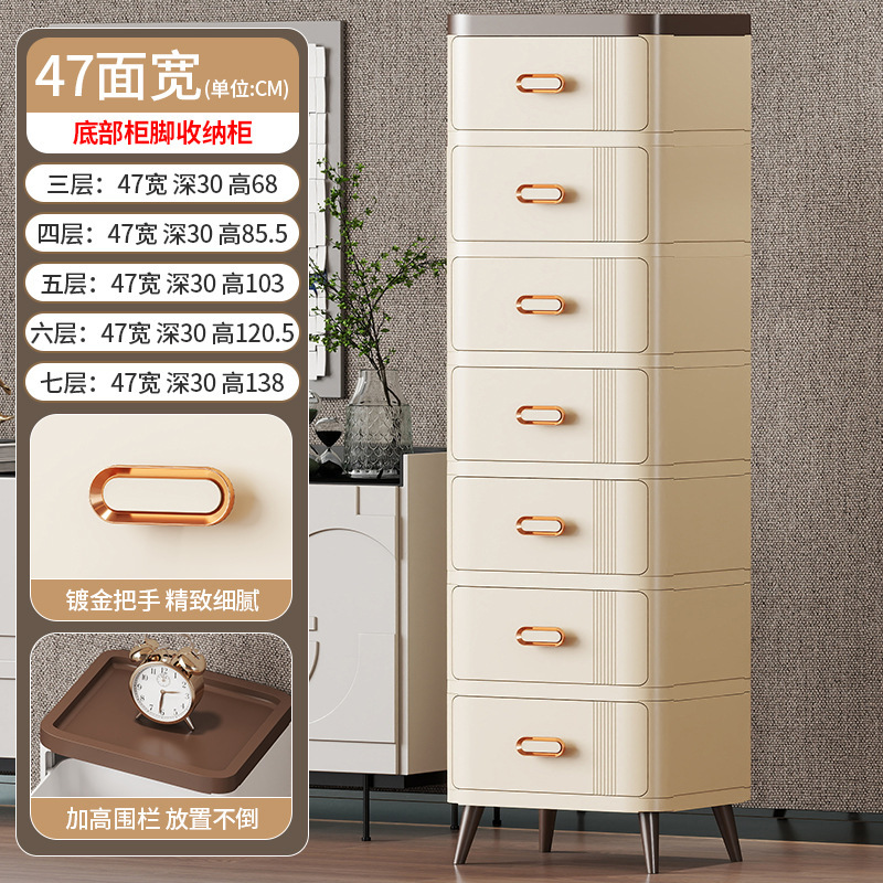 37 47cm抽屉式收纳柜多层置物架卧室客厅储物柜落地整理柜带滑轮|undefined