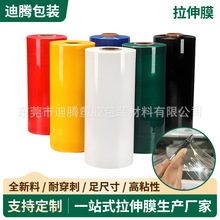 透明打包膜大型机械设备仪表仪器包装保护围膜工业保鲜pe缠绕膜