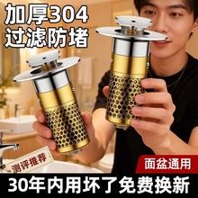 �۷��lԡ304���P�ϴĘ��©ˮ��ϴ��������ͨ�ð���ʽ����о�^�V