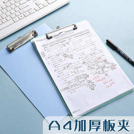 板夹logo文件夹A4资料夹强力单夹档案办公用品收纳莫兰迪色系极简