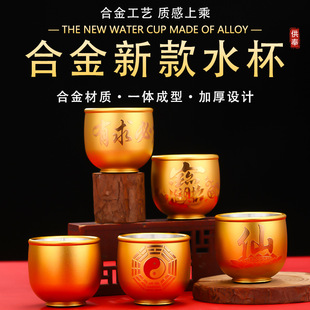 Water Supply Cup for Buddha, Guanyin Buddha Cup, Household Lotus Supply Cup, Holy Water Cup in Front of Buddha, Copper Alloy Water Purification Cup