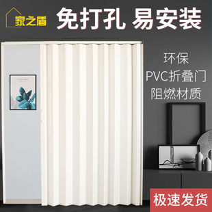 Sliding Door Folding Door, No Drilling, No Installation, Open Kitchen Gas Temporary Door, Sliding Door Partition Door
