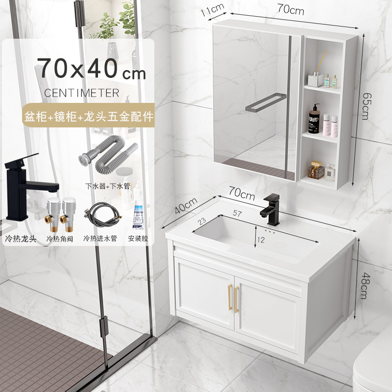 71x40cm gabinete de lavabo + accesorios de grifo + gabinete de espejo