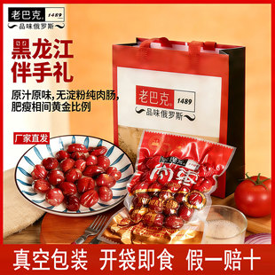 �SԴ������◗250g/��С���c�o�����i���c�ϰͿ��◗��ʳ��ʳ