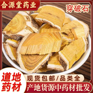 ����ʯ��ș�� ��ľ�����\��500g ����ʯ����۸��N�䱳ș�����l