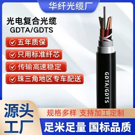 光缆;网络光纤跳线;特种塑料