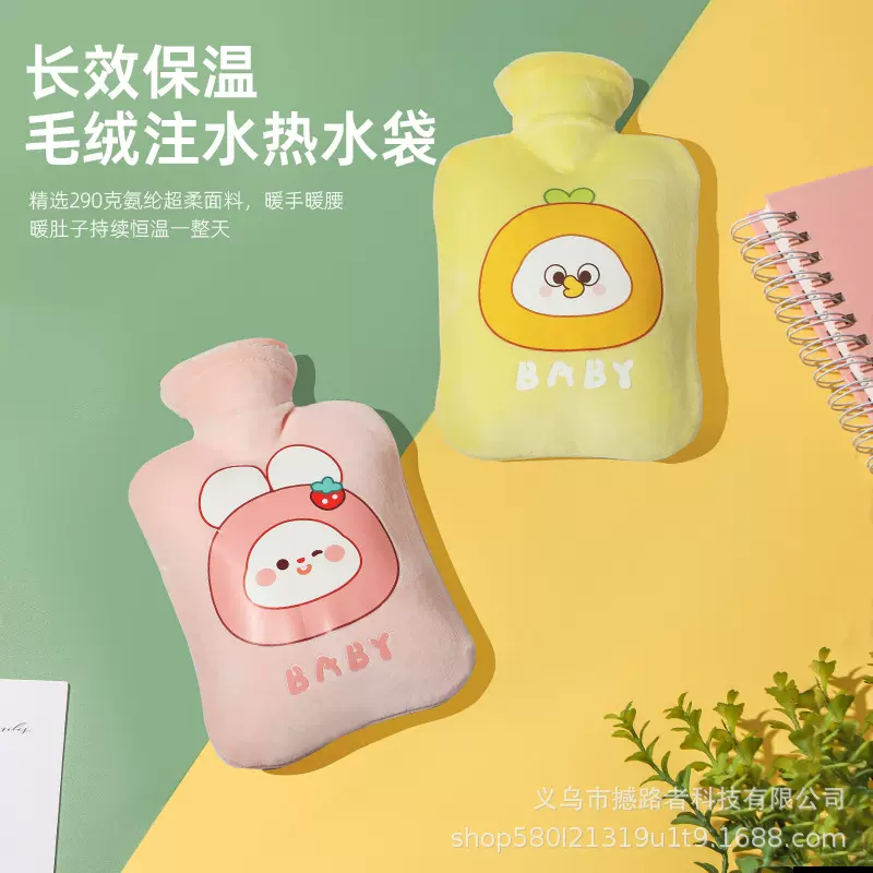 咔琪特新款热水袋注水学生加厚可爱暖水袋卡通萌宠毛绒暖手宝批发