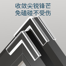 尖锐物品保护套三角塑料防撞护角拐角防撞角硅胶门角柜子角包边条