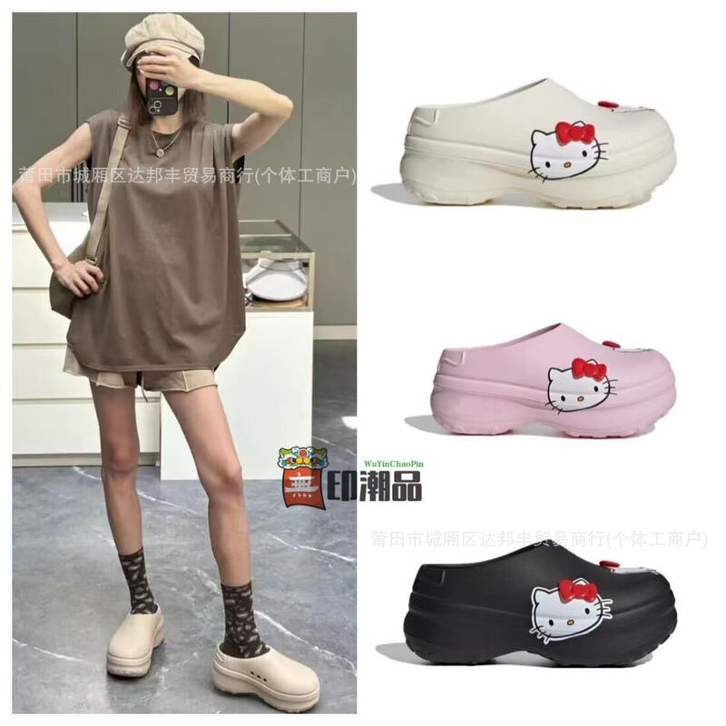 Pure Original Kt Co-branded Thick-soled Chef Shoes for Men and Women, Cute and Comfortable Height-increasing Closed-toe Mule Slippers Pure Original Kt Co-branded Thick-soled Chef Shoes for Men and Women, Cute and Comfortable Height-increasing Closed-toe Mule Slippers