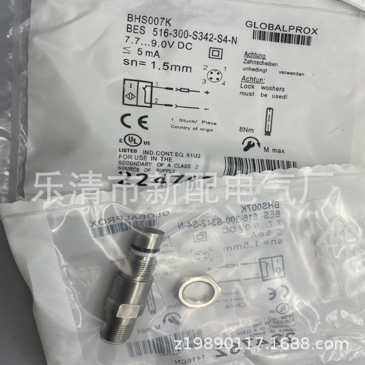 现货全新接近开关BES 516-300-S342-S4-N质保一年