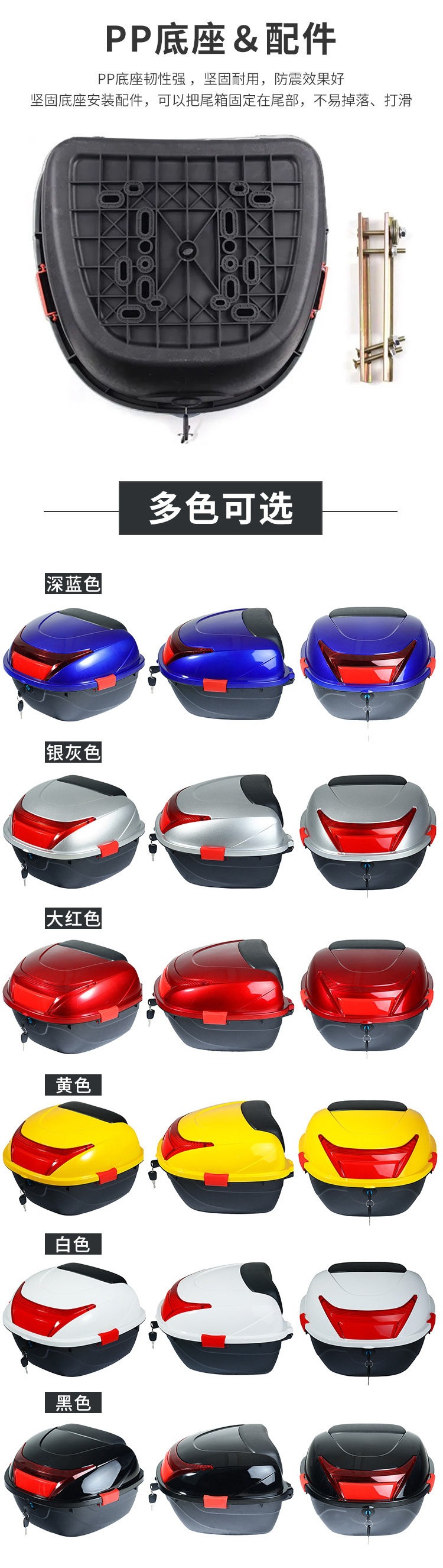 Electric Vehicle Trunk, Motorcycle Tail Box, Scooter Toolbox, Universal Rear Trunk for Electric Motorcycles, Battery Car Storage Box