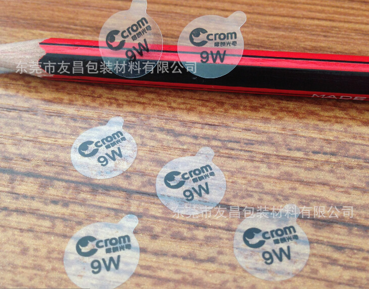 QQ截图20151210192546