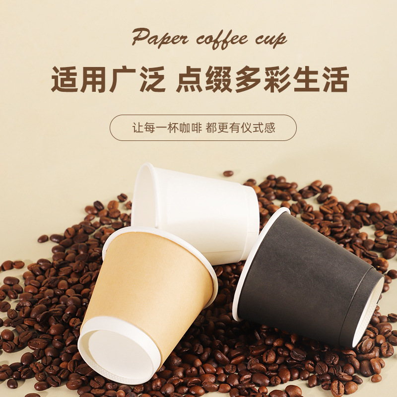 Taza taza de café de papel desechable con tapa al por mayor personalizada leche té embalaje al aire libre de doble capa hueca de piel de vaca taza de bebida caliente