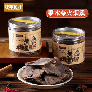 ���껨�_���y��ζ�i���¾Ʋ˺���ƽ���خa����֬��ʳ��؛�i��