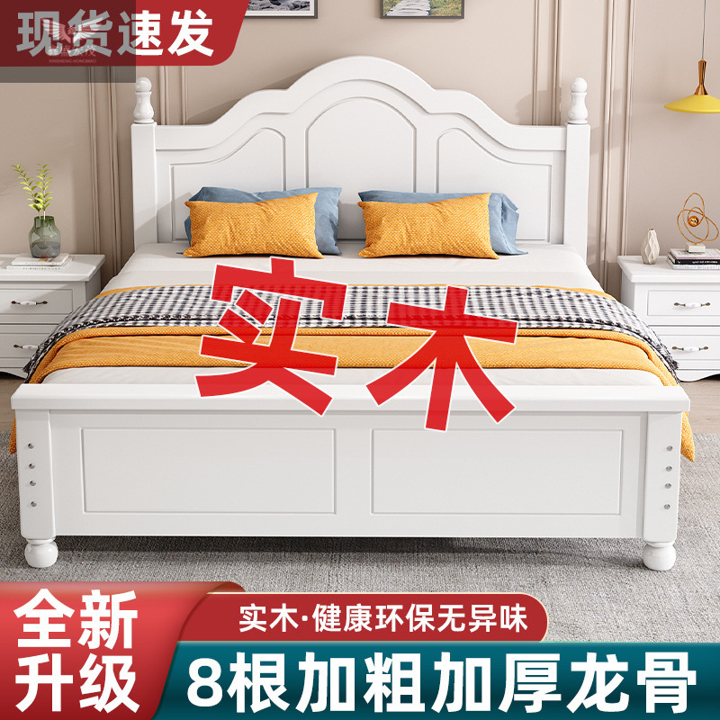 Dormitorio principal moderno y simple cama doble cama de madera maciza cama de alquiler económico cama individual madera maciza