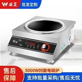 炊事设备;炒炉/炒灶;扒炉/铁板烧