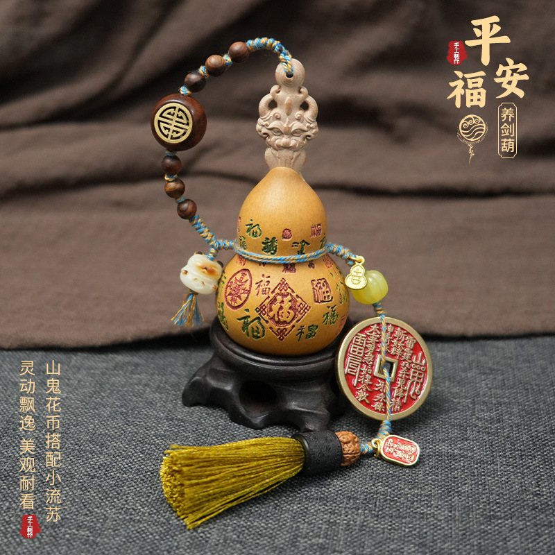 新品红砂币桃木养剑葫芦高端家居摆件手工雕刻平安福小流苏葫芦