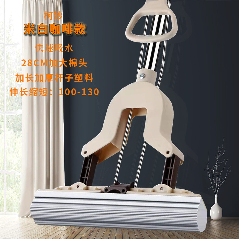 Individually Packaged 27cm Water-Absorbent Collodion Mop, Folded Water-Squeezing Sponge Floor Mop, Free Telescopic Stainless Steel Rod