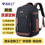旅行多功能电脑双肩包