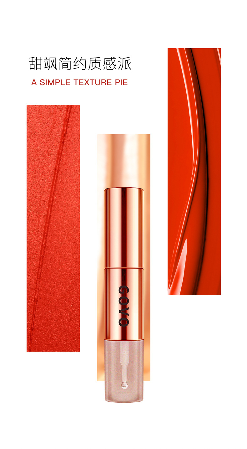 奇妙锁色雨衣口红_07