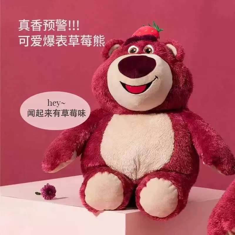 Miniso, Disney, strawberry, doll, plush toy, Birthday gift