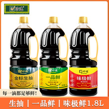 ���x1.8L����һƷ�rζ�O�r*1ƿ�Zʳ�����˛�Ƥ����С���r�{ζ��