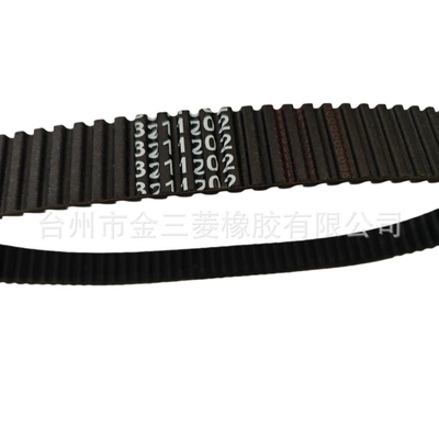 Belt Atv Drive Belt
